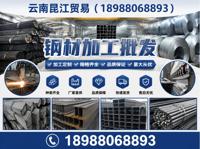 西山区大棚管展示图
