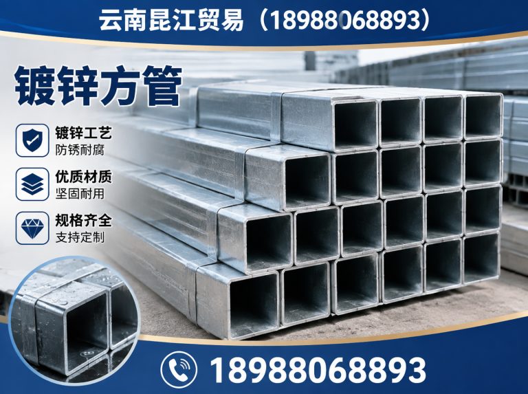 西山区H型钢展示图